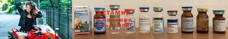 купить   МЕГА tor  КЕТАМИН ketamine  Партизанск 