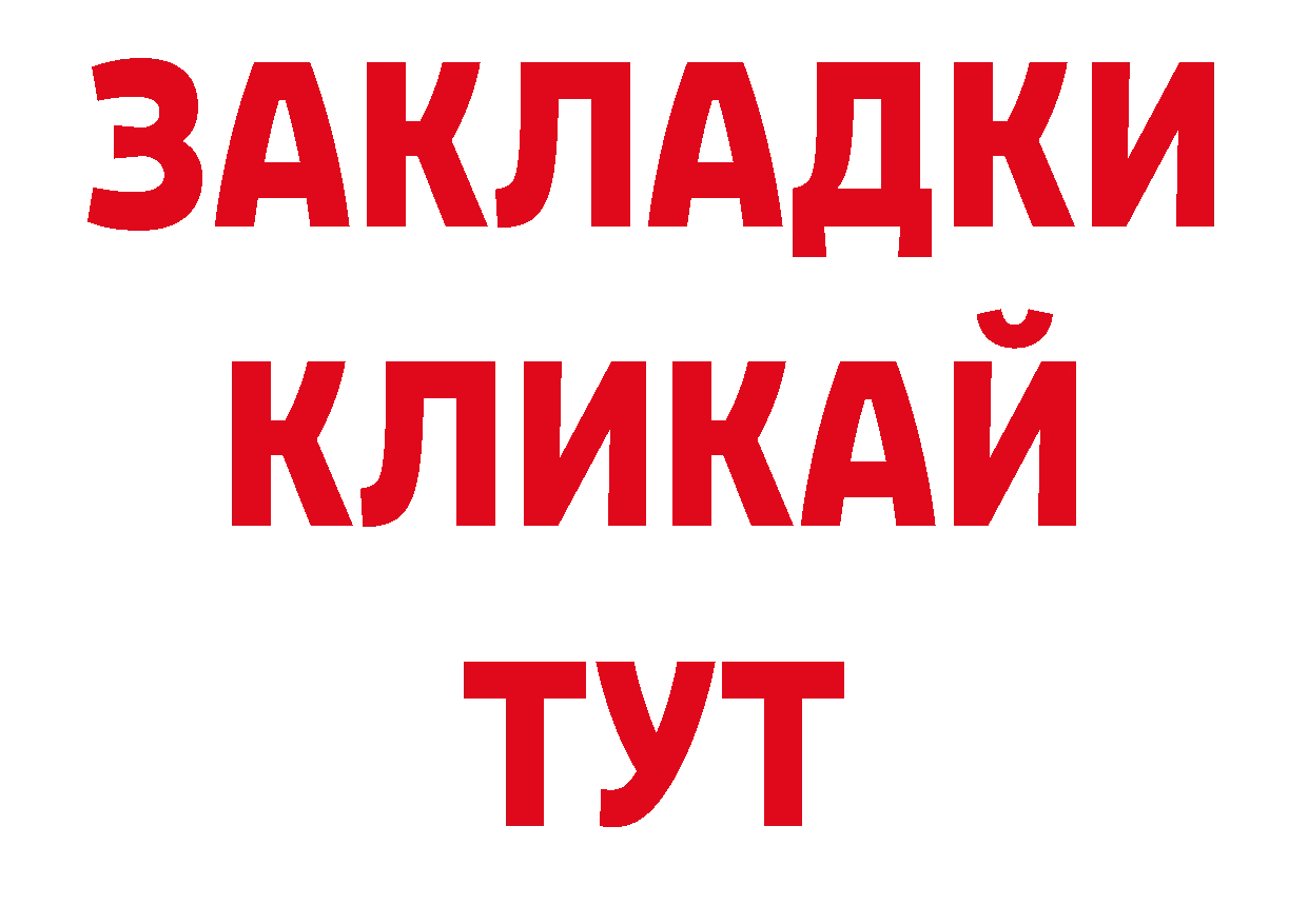 Экстази 99% как войти нарко площадка мега Партизанск