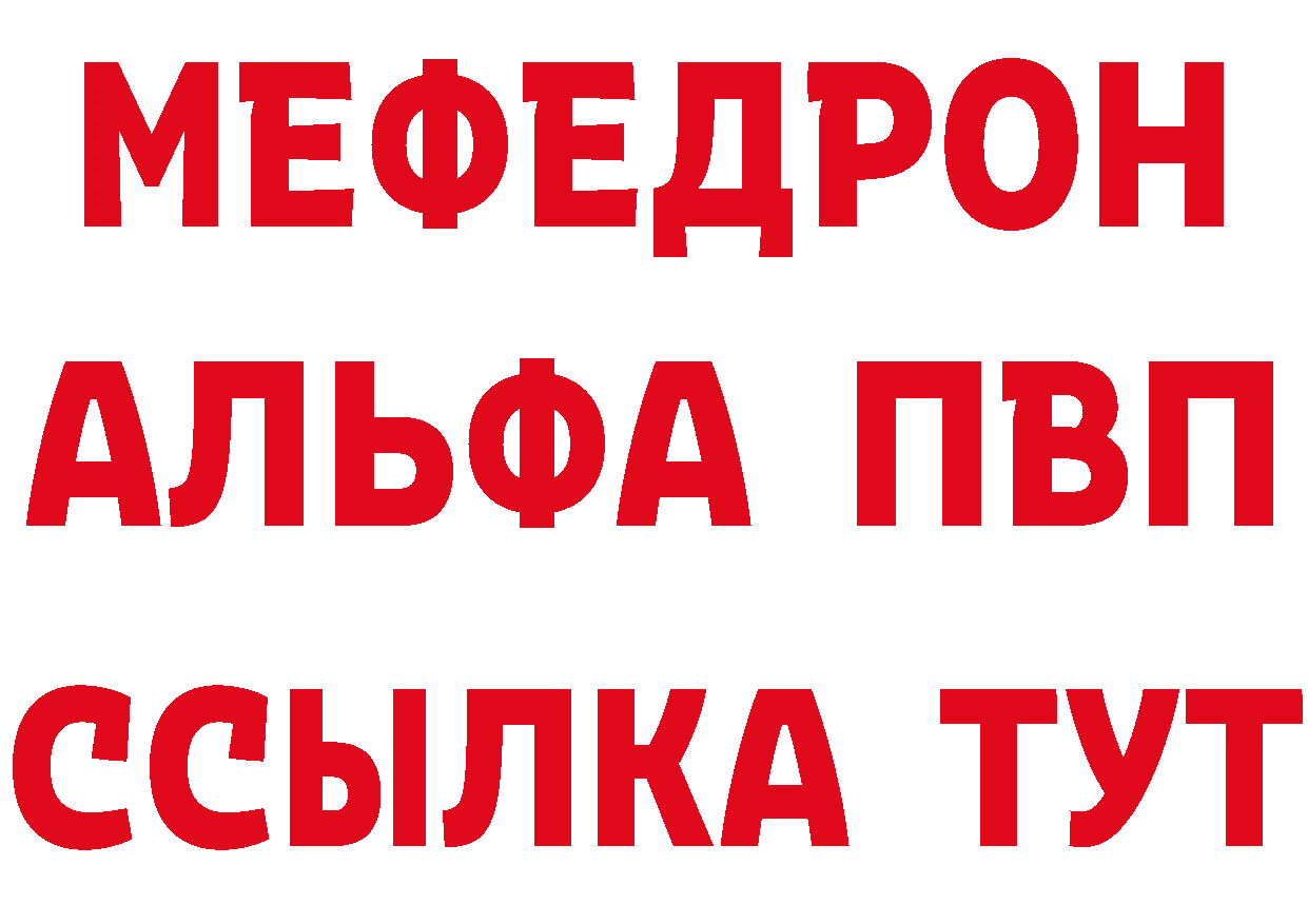 Первитин витя маркетплейс это мега Партизанск